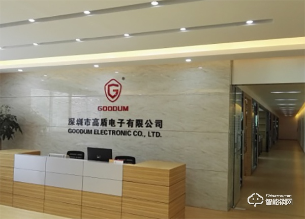 高盾智能鎖入選2019智能鎖品牌評選活動