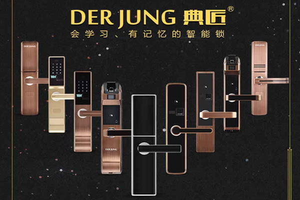 典匠智能鎖入選2019智能鎖品牌評選活動 典匠智能鎖入選2019智能鎖品牌評選活動