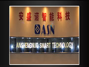 安盛諾智能鎖入選2019智能鎖品牌評(píng)選活動(dòng)