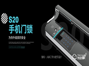 德犬智能鎖入選2019智能鎖品牌評(píng)選活動(dòng)