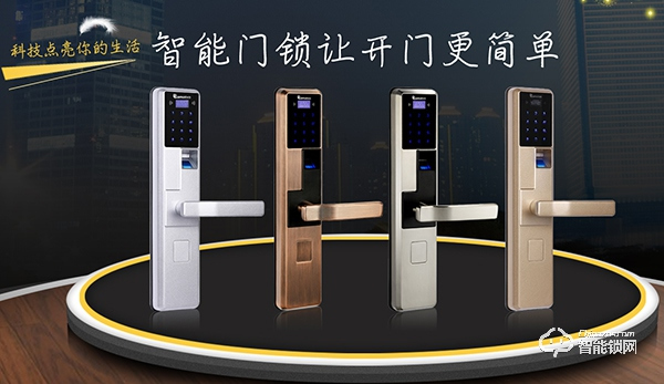 凱貝爾智能鎖入選2019智能鎖品牌評選活動 凱貝爾智能鎖入選2019智能鎖品牌評選活動