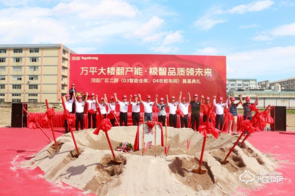 頂固智能鎖入選2019智能鎖品牌評選活動 頂固智能鎖入選2019智能鎖品牌評選活動