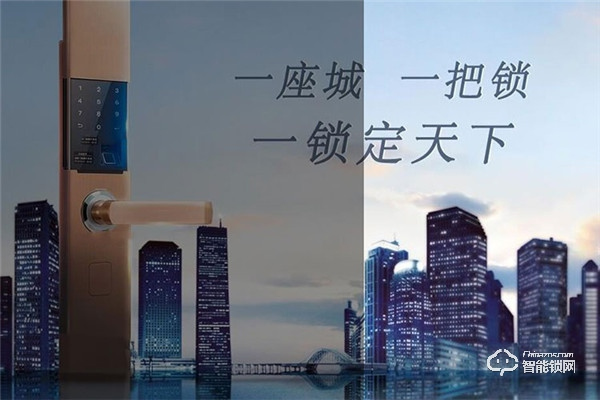 亞太天能智能鎖入選2019智能鎖品牌評選活動 亞太天能智能鎖入選2019智能鎖品牌評選活動