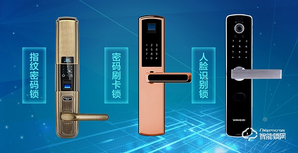 揚子智能鎖入選2019智能鎖品牌評選活動 揚子智能鎖入選2019智能鎖品牌評選活動