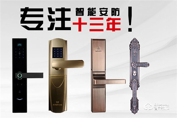 頂吉無孔智能鎖入選2019智能鎖品牌評(píng)選活動(dòng) 頂吉無孔智能鎖入選2019智能鎖品牌評(píng)選活動(dòng)