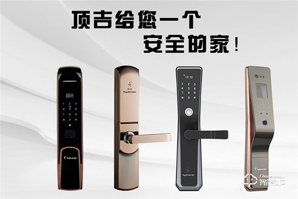 頂吉無孔智能鎖入選2019智能鎖品牌評(píng)選活動(dòng) 頂吉無孔智能鎖入選2019智能鎖品牌評(píng)選活動(dòng)