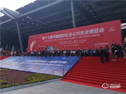 BECK博克2019深圳安博會(huì)落幕 ‖ 所有精彩只因有你