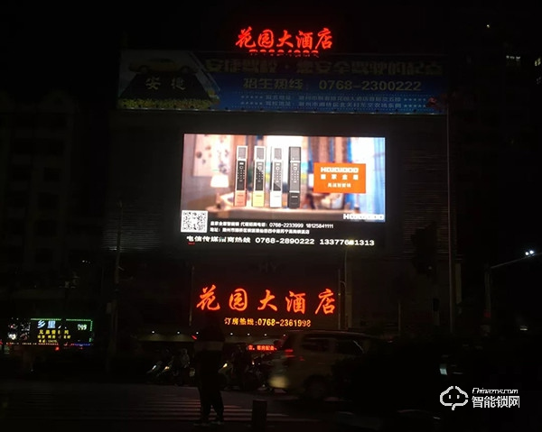 引爆千萬(wàn)級(jí)流量｜皇家金盾智能鎖戶外廣告霸屏潮州市