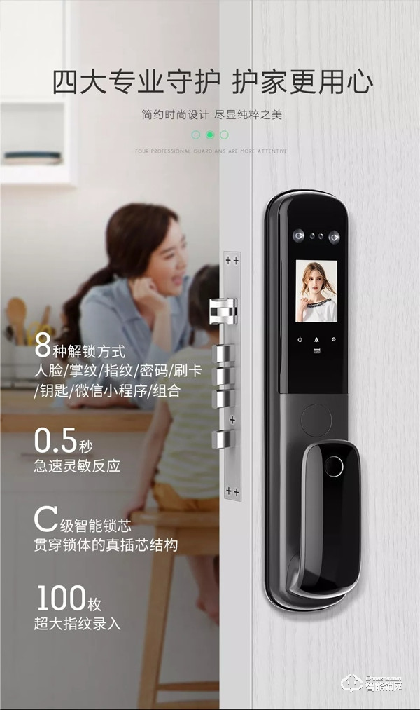 引爆千萬(wàn)級(jí)流量｜皇家金盾智能鎖戶外廣告霸屏潮州市