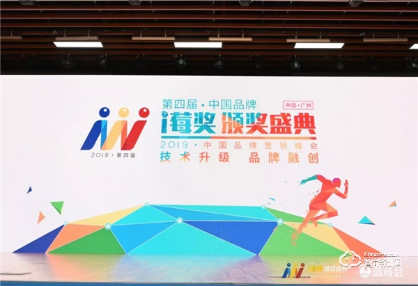 喜訊 | 櫻花指紋鎖再度榮獲i莓獎“年度最受消費者喜愛品牌”獎 喜訊 | 櫻花指紋鎖再度榮獲i莓獎“年度最受消費者喜愛品牌”獎