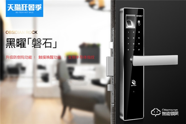 必達智能鎖入選2019智能鎖品牌評選活動 必達智能鎖入選2019智能鎖品牌評選活動