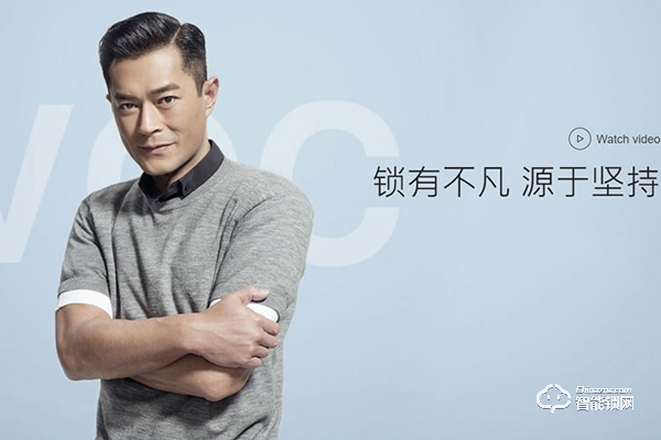 VOC智能鎖入選2019智能鎖品牌評選活動 VOC智能鎖入選2019智能鎖品牌評選活動