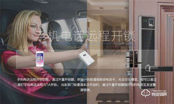 羅曼斯智能鎖入選2019智能鎖品牌評選活動(dòng) 羅曼斯智能鎖入選2019智能鎖品牌評選活動(dòng)