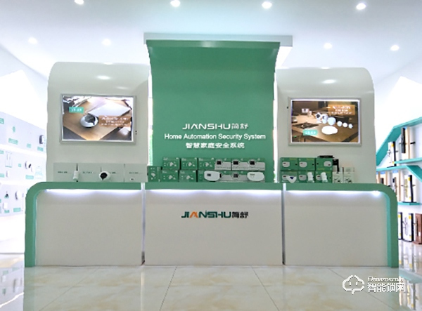 簡舒智能鎖入選2019智能鎖品牌評選活動 簡舒智能鎖入選2019智能鎖品牌評選活動