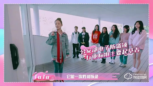 沈夢辰及女團新寵——德施曼3D人臉識別智能鎖綜藝首秀獲贊 ! 沈夢辰及女團新寵——德施曼3D人臉識別智能鎖綜藝首秀獲贊 !