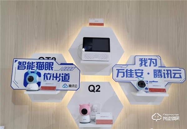 助力中國移動:萬佳安亮出5G+AI殺手锏,打造智慧理想生活 助力中國移動:萬佳安亮出5G+AI殺手锏,打造智慧理想生活