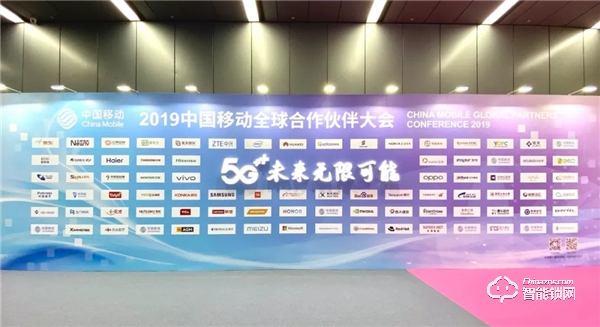 中國移動發(fā)布“2020愛家計(jì)劃”,萬佳安攜手共筑5G+智慧美好家 中國移動發(fā)布“2020愛家計(jì)劃”,萬佳安攜手共筑5G+智慧美好家