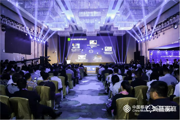 中國移動發(fā)布“2020愛家計(jì)劃”,萬佳安攜手共筑5G+智慧美好家 中國移動發(fā)布“2020愛家計(jì)劃”,萬佳安攜手共筑5G+智慧美好家