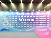 中國移動發布“2020愛家計劃”,萬佳安攜手共筑5G+智慧美好家