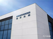 喜訊:皇家金盾智能鎖獲批多項實用新型專利