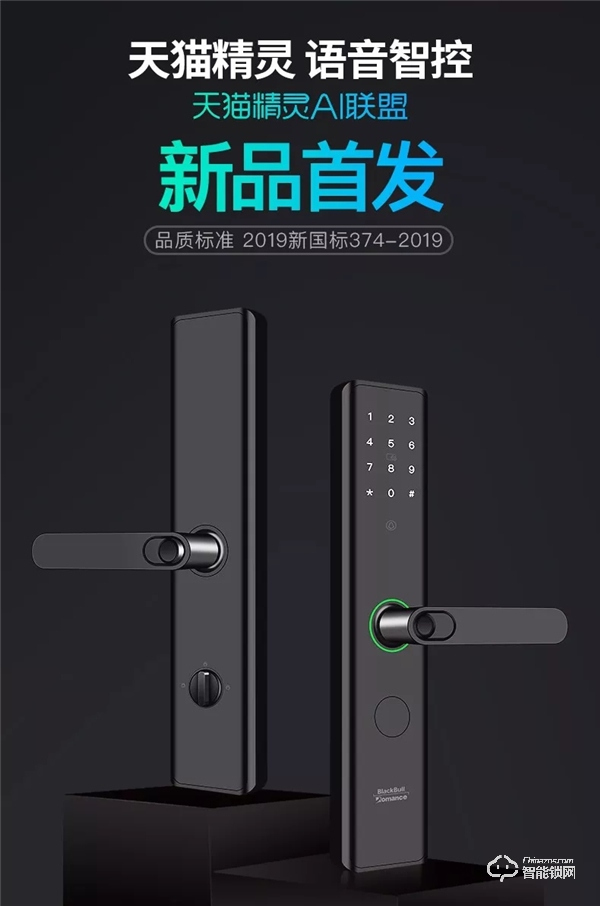 羅曼斯:奏響產品最強音,打造行業品質標桿! 羅曼斯:奏響產品最強音,打造行業品質標桿!