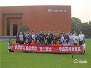 與時俱進(jìn),共創(chuàng)未來!中山市河南商會交流活動圓滿結(jié)束