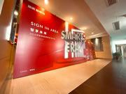 頂固智能鎖新品發布會圓滿收官,全國總訂貨額超5800萬!