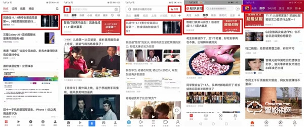 全國近千家媒體爭相報道，凱迪仕的“雙11”取勝之道！
