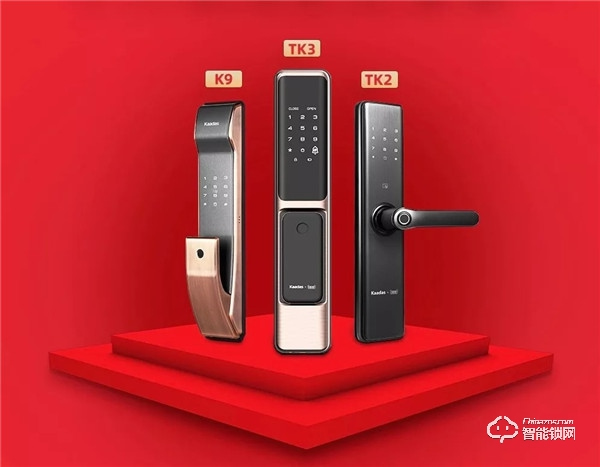 全國近千家媒體爭相報道，凱迪仕的“雙11”取勝之道！