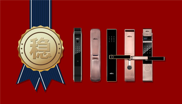 因特超穩(wěn)智能鎖 | 六穩(wěn)齊頭并進(jìn),給你更贊的選擇 因特超穩(wěn)智能鎖 | 六穩(wěn)齊頭并進(jìn),給你更贊的選擇