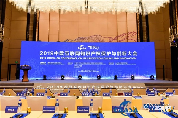 2019中歐國際知識產(chǎn)權(quán)大會召開,凱迪仕與歐盟代表、國家部委共促創(chuàng)新! 2019中歐國際知識產(chǎn)權(quán)大會召開,凱迪仕與歐盟代表、國家部委共促創(chuàng)新!