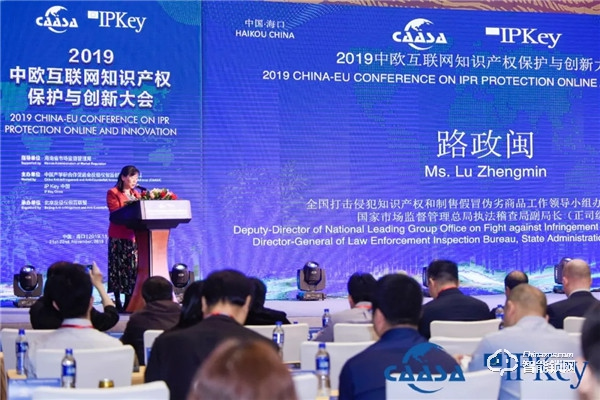 2019中歐國際知識產(chǎn)權(quán)大會召開,凱迪仕與歐盟代表、國家部委共促創(chuàng)新! 2019中歐國際知識產(chǎn)權(quán)大會召開,凱迪仕與歐盟代表、國家部委共促創(chuàng)新!