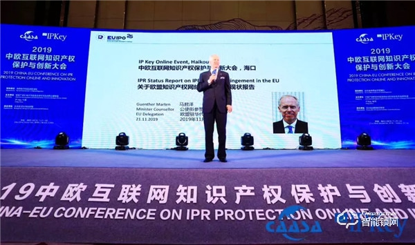 2019中歐國際知識產(chǎn)權(quán)大會召開,凱迪仕與歐盟代表、國家部委共促創(chuàng)新! 2019中歐國際知識產(chǎn)權(quán)大會召開,凱迪仕與歐盟代表、國家部委共促創(chuàng)新!