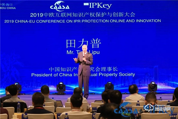 2019中歐國際知識產(chǎn)權(quán)大會召開,凱迪仕與歐盟代表、國家部委共促創(chuàng)新! 2019中歐國際知識產(chǎn)權(quán)大會召開,凱迪仕與歐盟代表、國家部委共促創(chuàng)新!