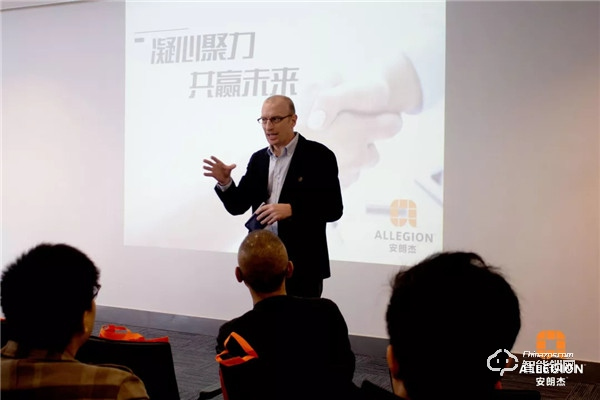 凝心聚力,共贏未來丨2019年安朗杰Allegion民用經銷商年終總結頒獎會圓滿落幕 凝心聚力,共贏未來丨2019年安朗杰Allegion民用經銷商年終總結頒獎會圓滿落幕