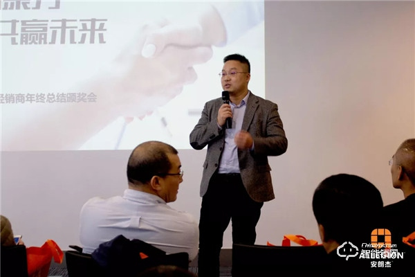 凝心聚力,共贏未來丨2019年安朗杰Allegion民用經銷商年終總結頒獎會圓滿落幕 凝心聚力,共贏未來丨2019年安朗杰Allegion民用經銷商年終總結頒獎會圓滿落幕