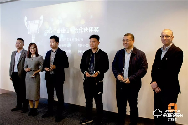 凝心聚力,共贏未來丨2019年安朗杰Allegion民用經銷商年終總結頒獎會圓滿落幕 凝心聚力,共贏未來丨2019年安朗杰Allegion民用經銷商年終總結頒獎會圓滿落幕