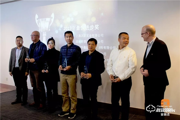 凝心聚力,共贏未來丨2019年安朗杰Allegion民用經銷商年終總結頒獎會圓滿落幕 凝心聚力,共贏未來丨2019年安朗杰Allegion民用經銷商年終總結頒獎會圓滿落幕