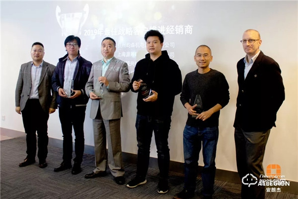 凝心聚力,共贏未來丨2019年安朗杰Allegion民用經銷商年終總結頒獎會圓滿落幕 凝心聚力,共贏未來丨2019年安朗杰Allegion民用經銷商年終總結頒獎會圓滿落幕