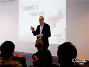 凝心聚力,共贏未來丨2019年安朗杰Allegion民用經(jīng)銷商年終總結(jié)頒獎(jiǎng)會(huì)圓滿落幕