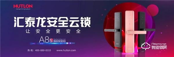 喜報(bào)!匯泰龍被認(rèn)定為“廣東省省級(jí)企業(yè)技術(shù)中心”! 喜報(bào)!匯泰龍被認(rèn)定為“廣東省省級(jí)企業(yè)技術(shù)中心”!