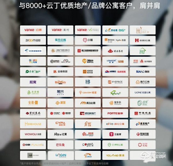 智能門鎖如何選,安全、可靠、實用能否兼得?云丁D2告訴你 智能門鎖如何選,安全、可靠、實用能否兼得?云丁D2告訴你