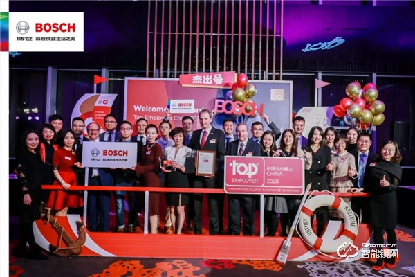 博世中國連續九年榮膺年度“中國杰出雇主” 博世中國連續九年榮膺年度“中國杰出雇主”