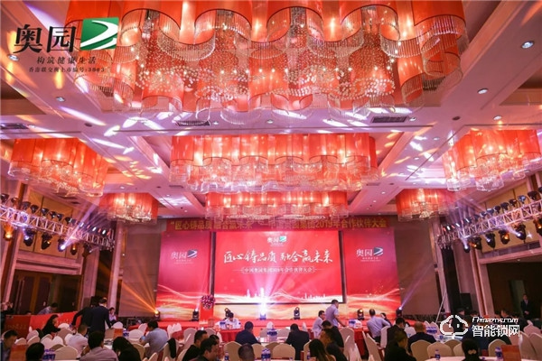 必達榮獲奧園集團“優(yōu)秀合作伙伴”獎 必達榮獲奧園集團“優(yōu)秀合作伙伴”獎