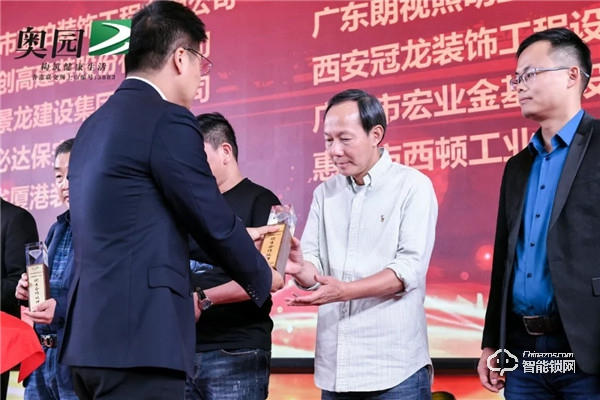 必達榮獲奧園集團“優(yōu)秀合作伙伴”獎 必達榮獲奧園集團“優(yōu)秀合作伙伴”獎