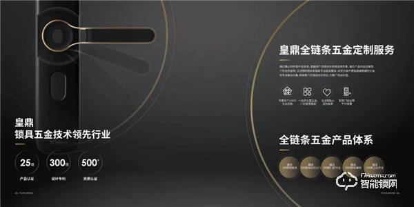 皇鼎五金與深圳萬德集團達成戰(zhàn)略合作，共謀發(fā)展新篇章