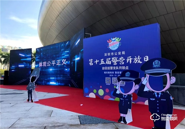 凱迪仕亮相深圳公安第15屆警營開放日,為平安社會貢獻力量! 凱迪仕亮相深圳公安第15屆警營開放日,為平安社會貢獻力量!