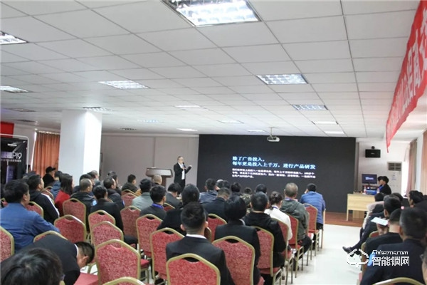 2019忠恒智能門鎖零售4.0說明交流會圓滿召開