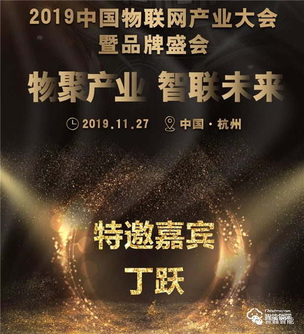 智聯未來 普鑫智能鎖榮獲“2019年度十大智能鎖品牌”