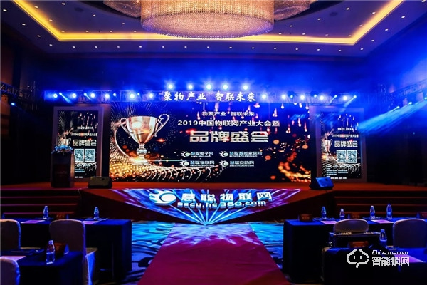 甌寶榮獲“ 2019年度十大智能鎖品牌” 甌寶榮獲“ 2019年度十大智能鎖品牌”